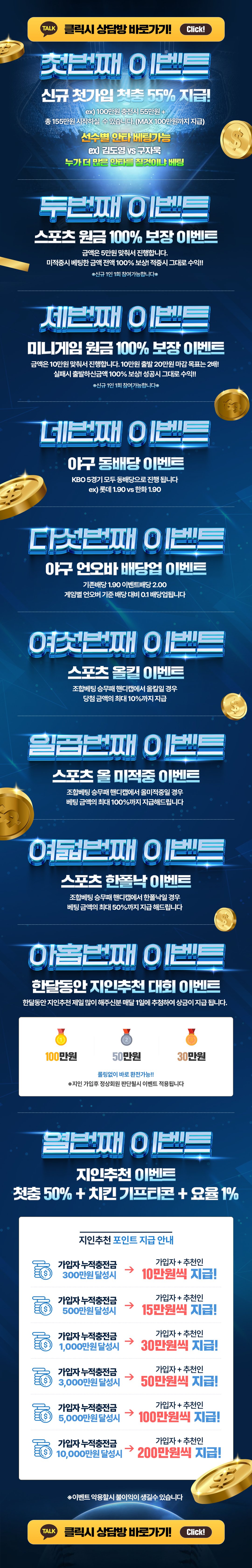 홈런왕1